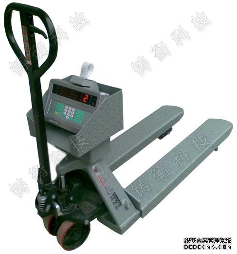 叉車(chē)電子秤
